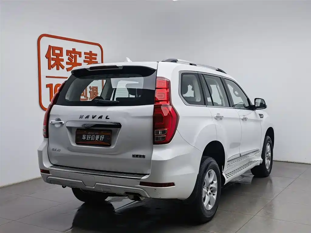 HAVAL H9