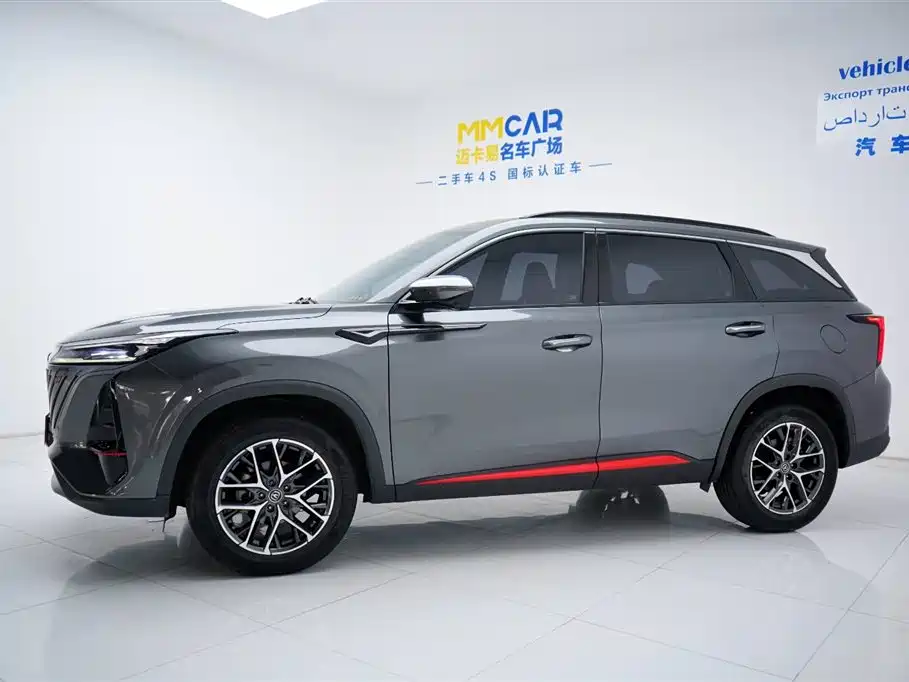 Changan CS75PLUS CS75 PLUS 2022 1.5T AT Luxury