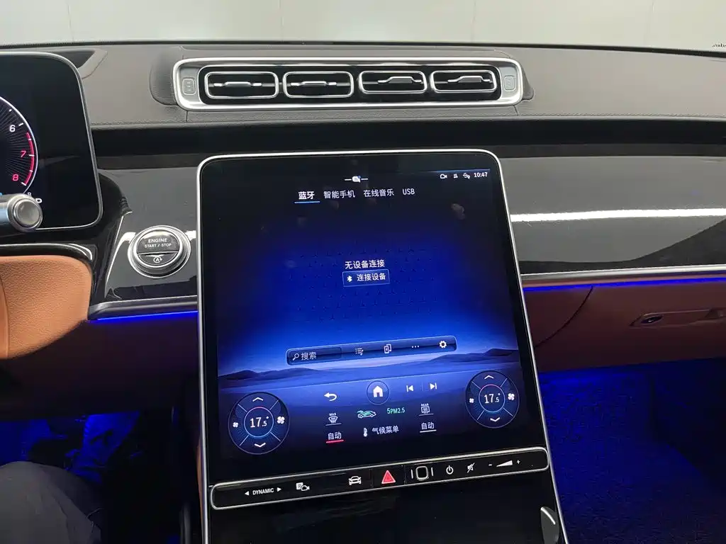 Mercedes-Benz S-Class — миниатюра 15