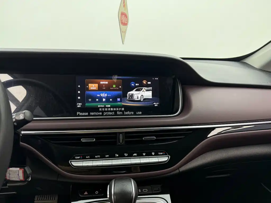 GAC Motor Trumpchi M6 — миниатюра 11