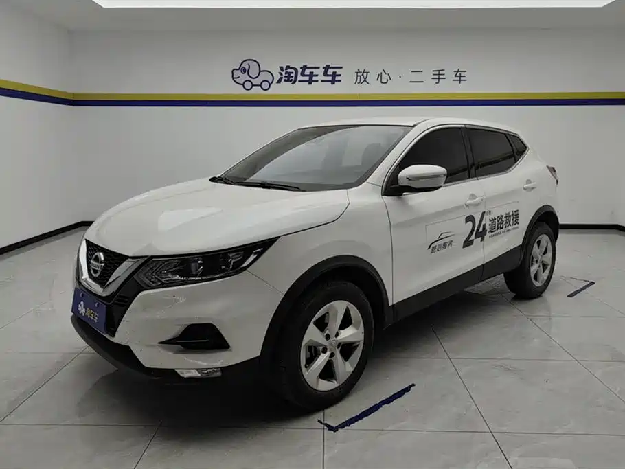 Nissan Qashqai 2022