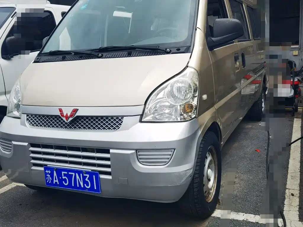 Wuling Rongguang
