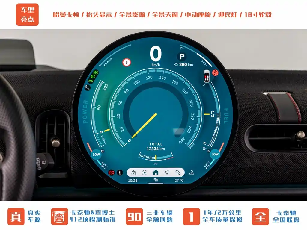 MINI Mini JCW — миниатюра 15
