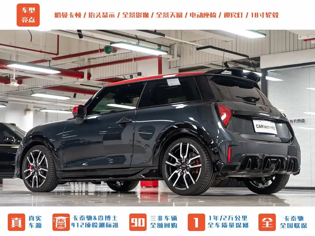 MINI Mini JCW — миниатюра 6
