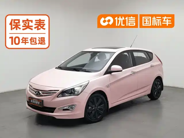 Hyundai Ruiyi