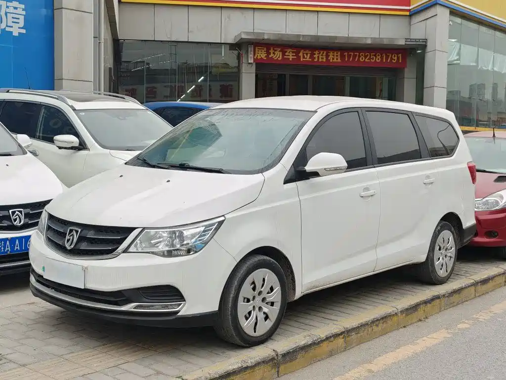 Baojun 730 2021