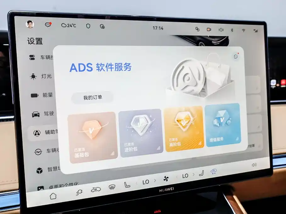 Xiangjie Xiangjie S9 — миниатюра 21