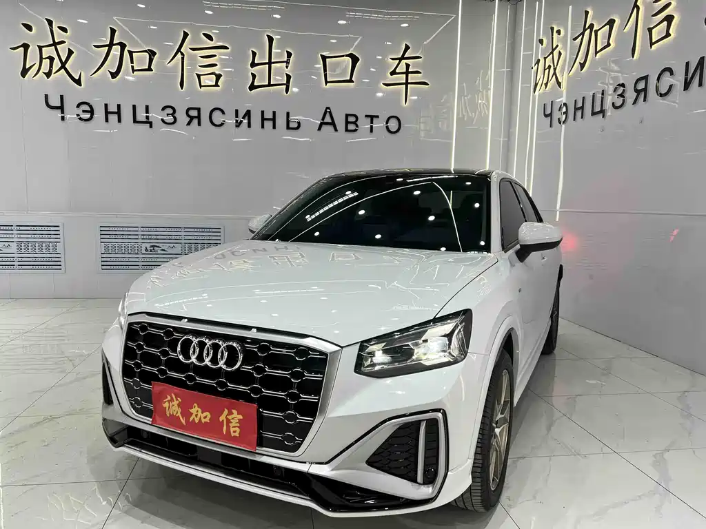 Audi Q2L 2023