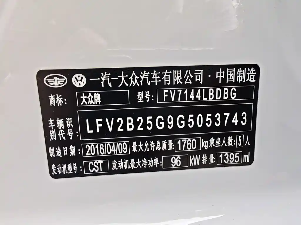 Volkswagen Golf — миниатюра 23