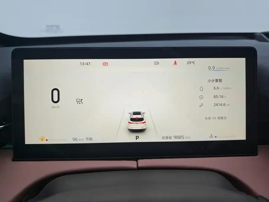 Changan UNI-Z — миниатюра 14