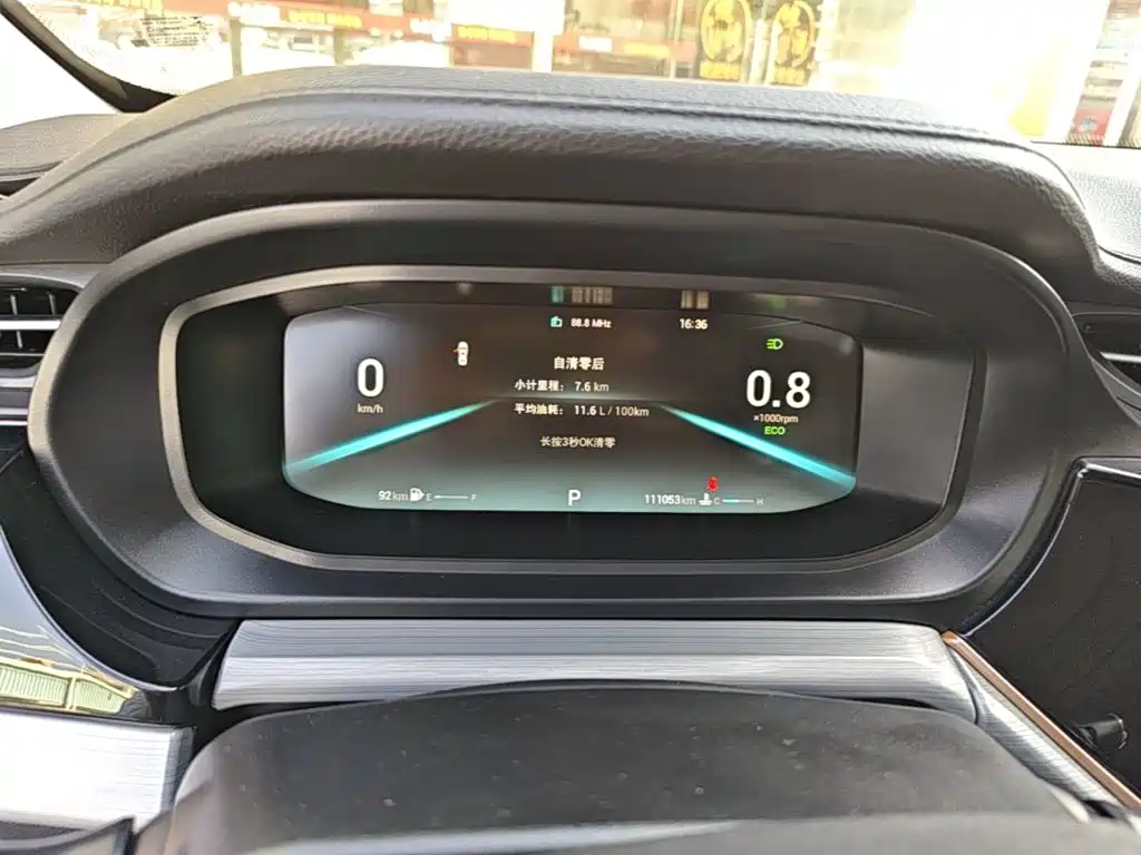 Chery Arrizo 5 PLUS — миниатюра 12
