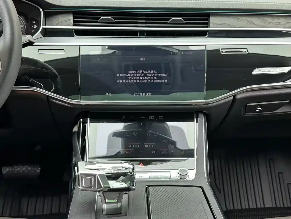 Audi A8 — миниатюра 22