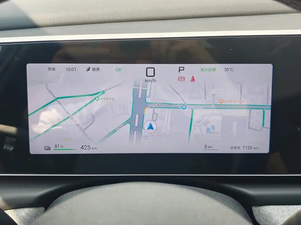 BYD Морской лев 05 EV — миниатюра 17