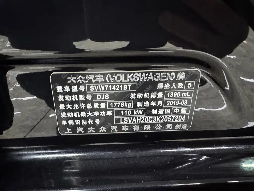 Volkswagen Lavida — миниатюра 22