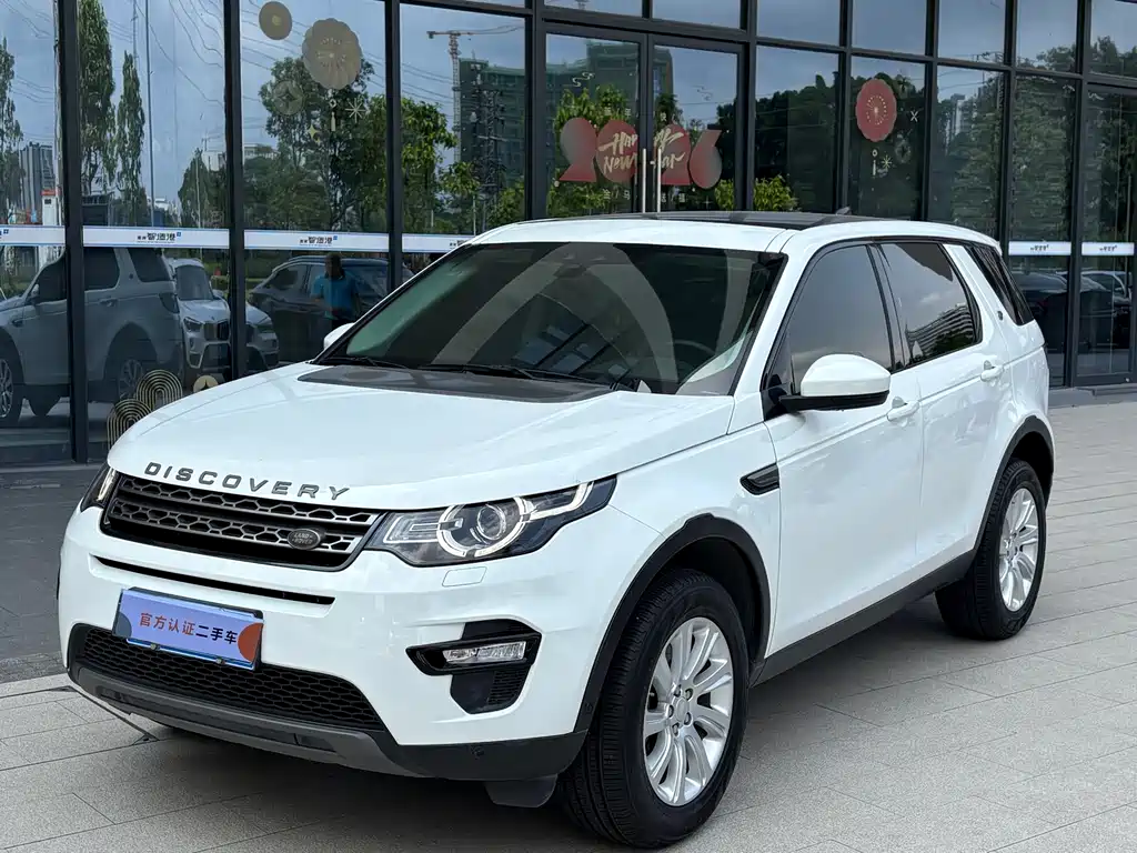 Купить Land Rover Discovery Sport
