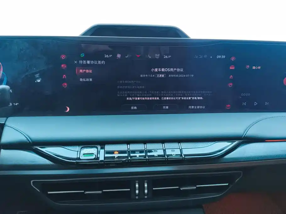 Lincoln Z — миниатюра 13