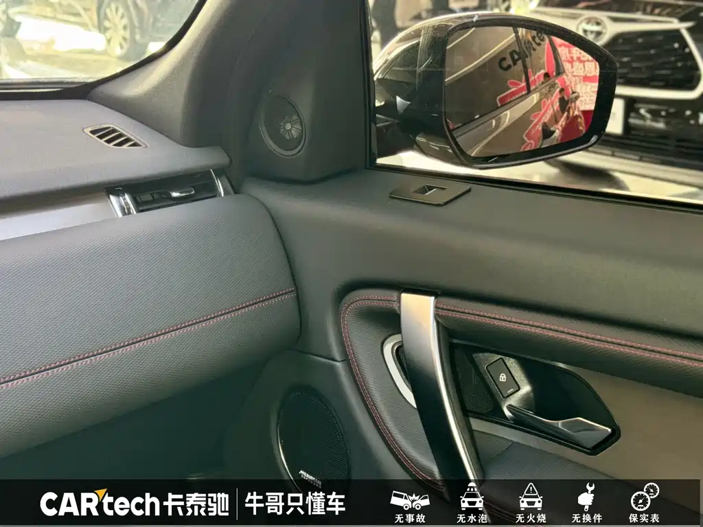 Land Rover Discovery Sport — миниатюра 13