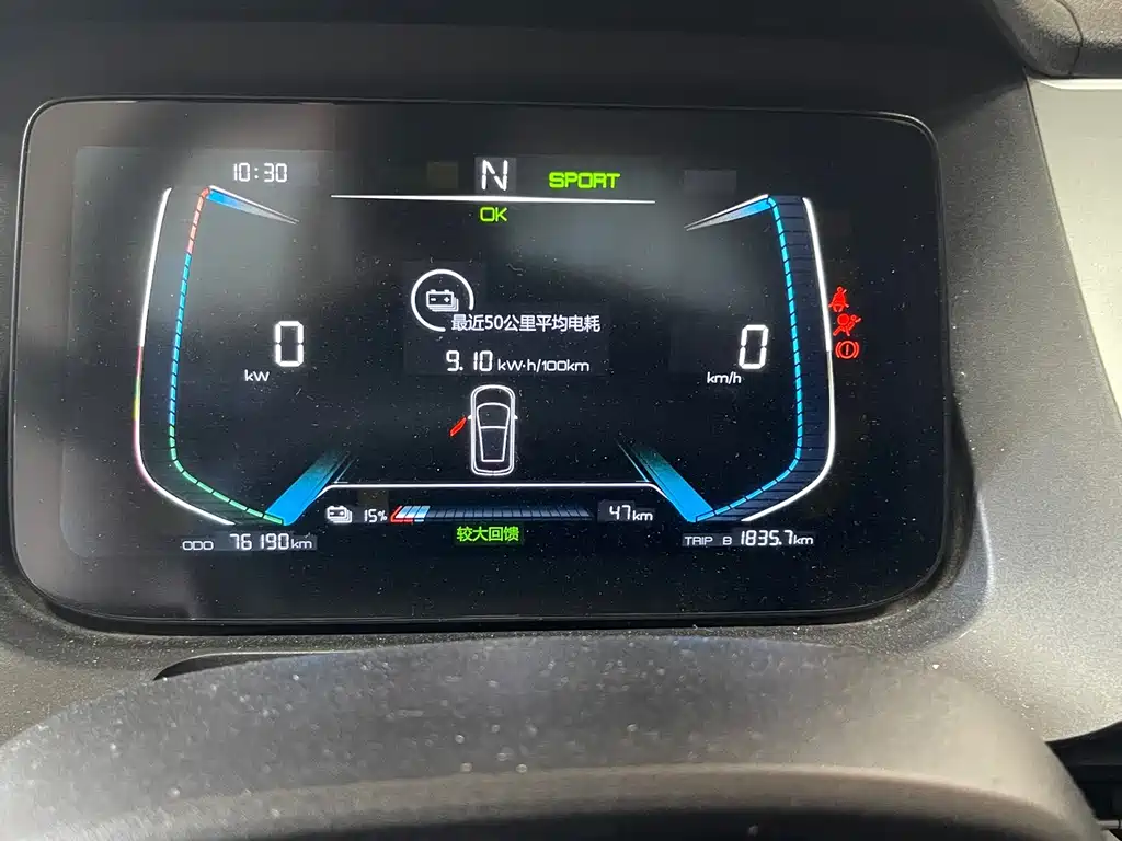 BYD e1 — миниатюра 4