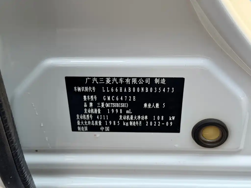 MITSUBISHI OUTLANDER