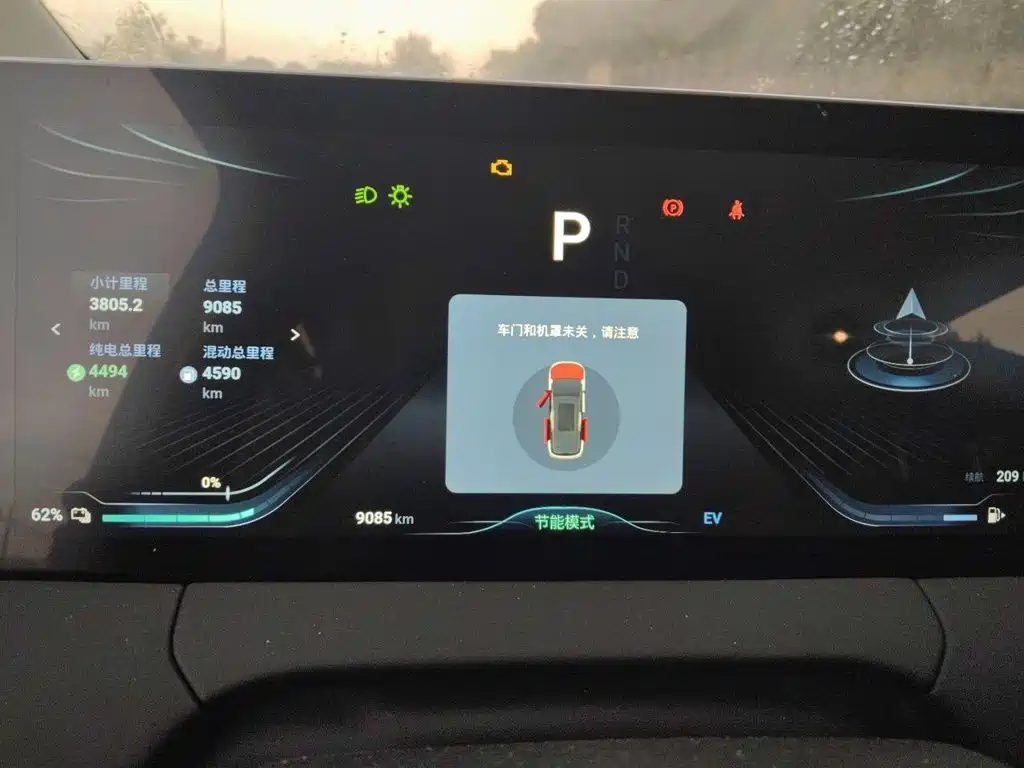Fengxing Xinghai V9 — миниатюра 12