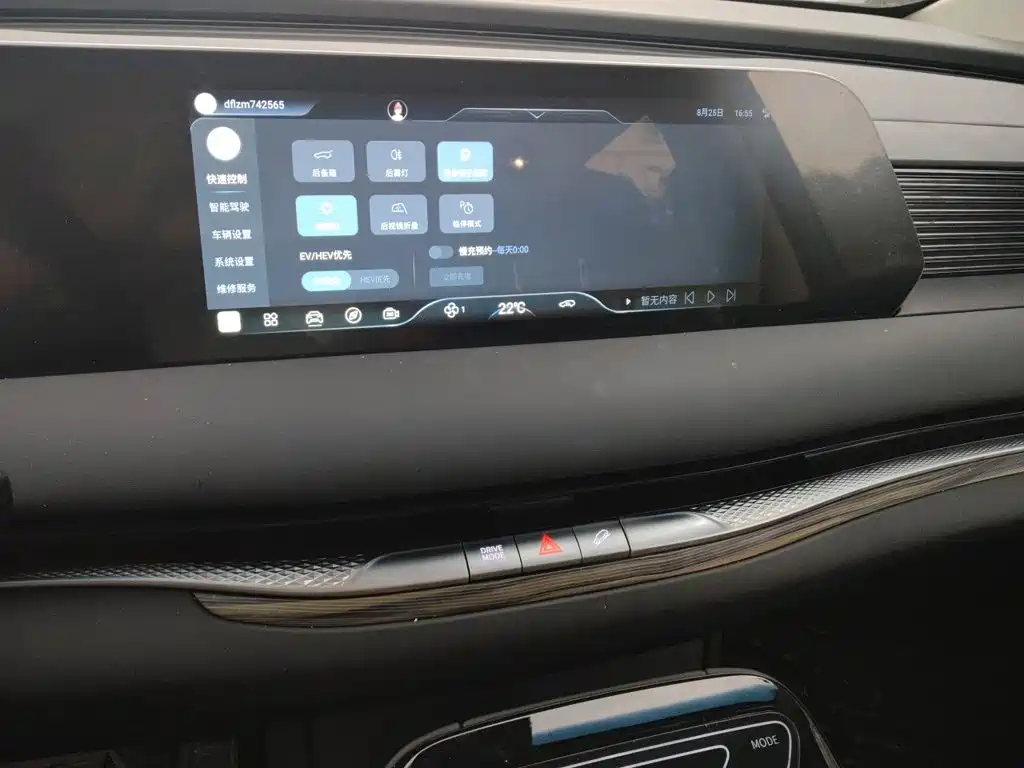 Fengxing Xinghai V9 — миниатюра 14