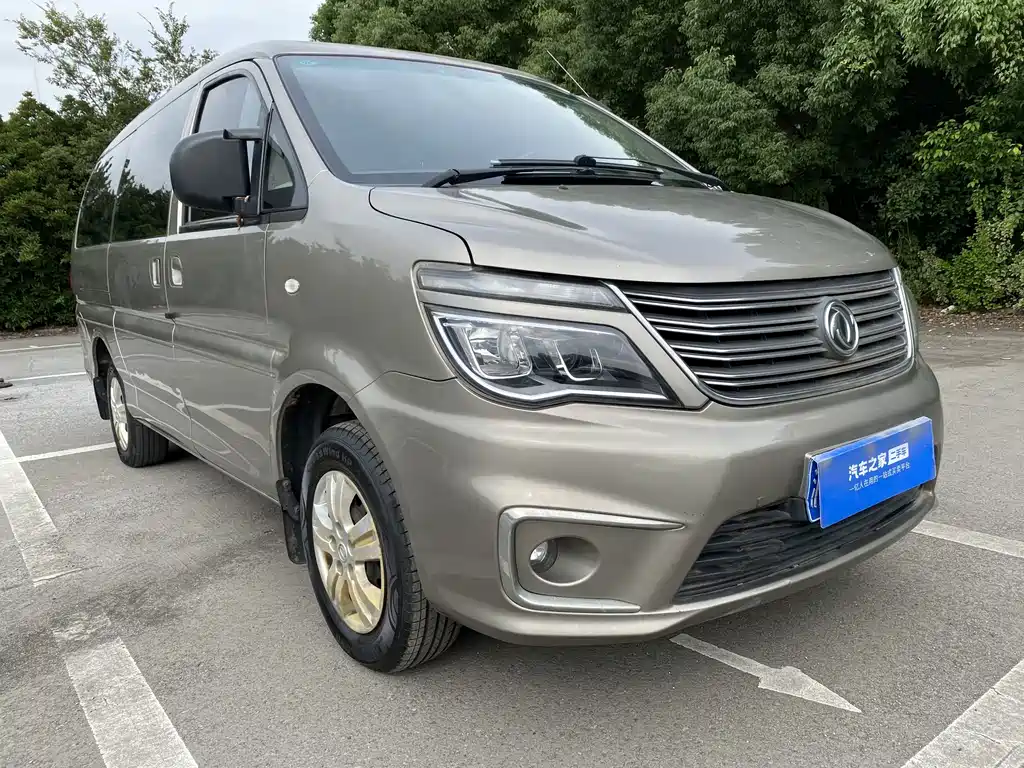 Fengxing Lingzhi — миниатюра 3