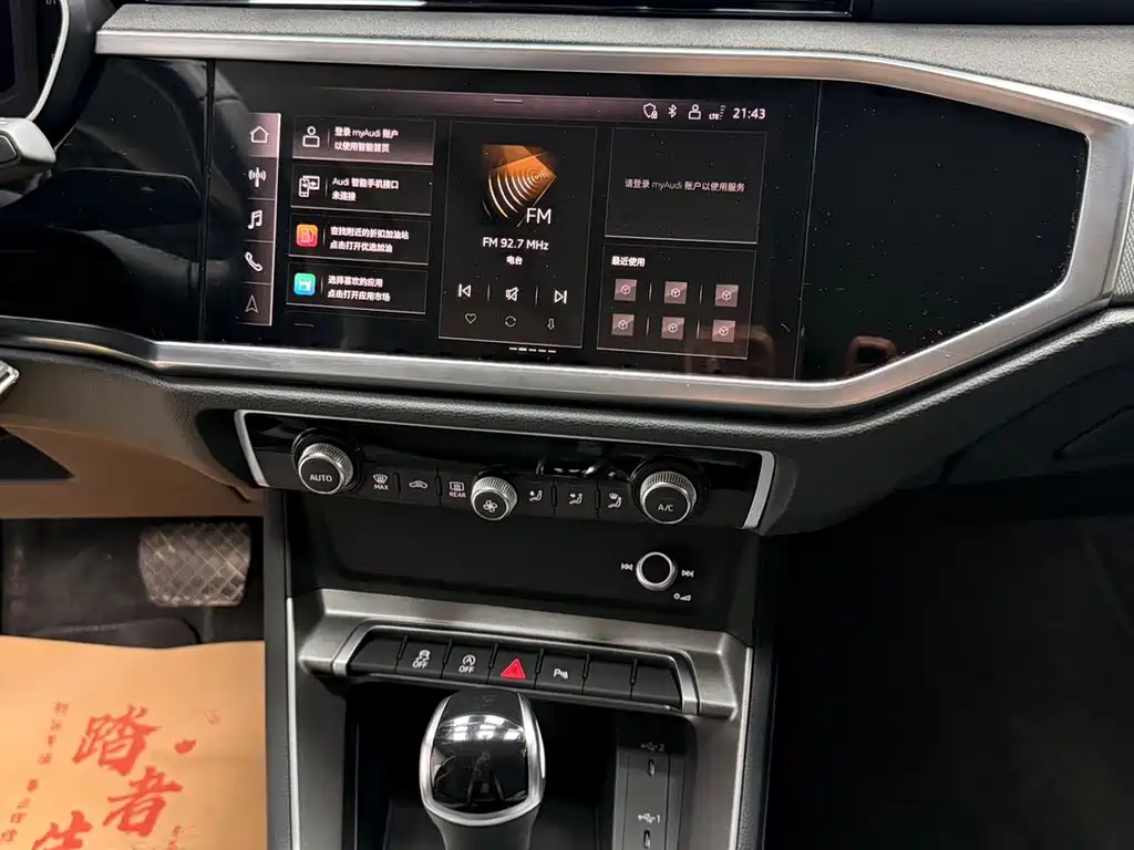 Audi Q3 — миниатюра 9