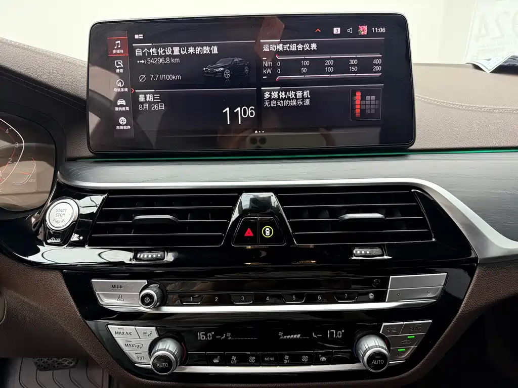 BMW 5 Series — миниатюра 12