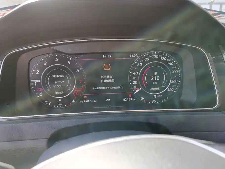 Volkswagen Golf — миниатюра 14