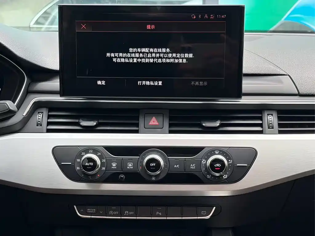 Audi A4L — миниатюра 8