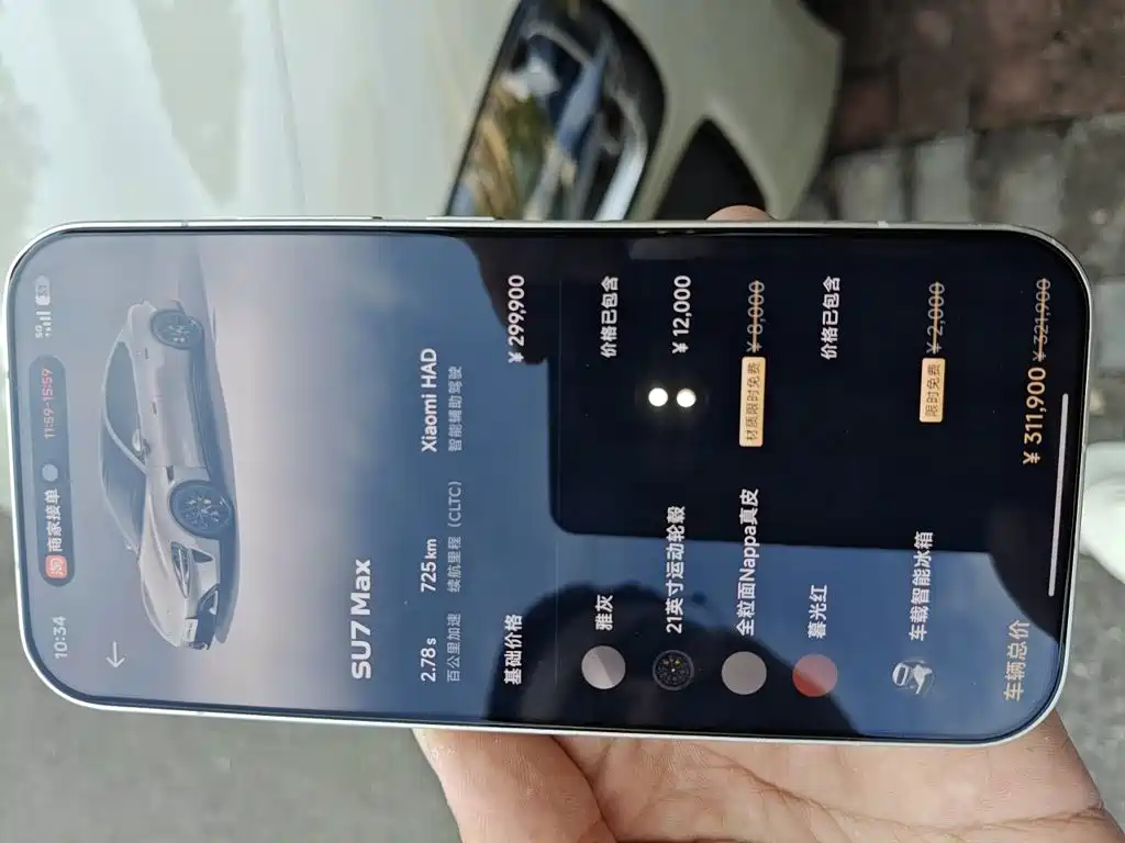 Xiaomi SU7 — миниатюра 25