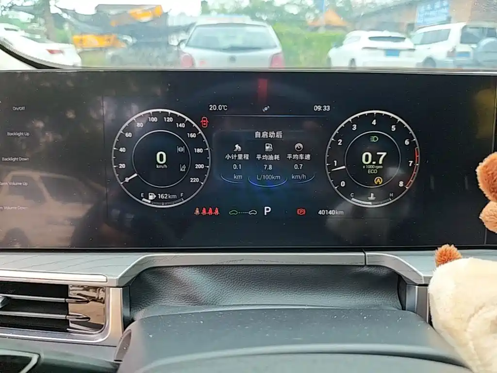 Chery Arrizo 8 — миниатюра 12