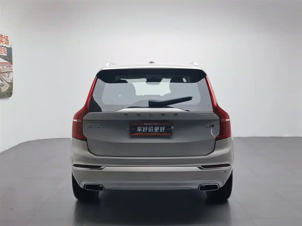 Volvo XC90 2019 T6 7 мест V