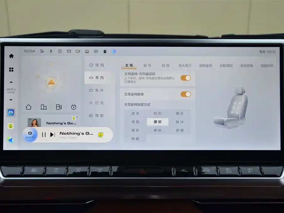 TANK TANK 700 NEW ENERGY