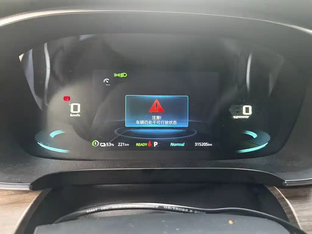 Roewe iMAX8 New Energy — миниатюра 9