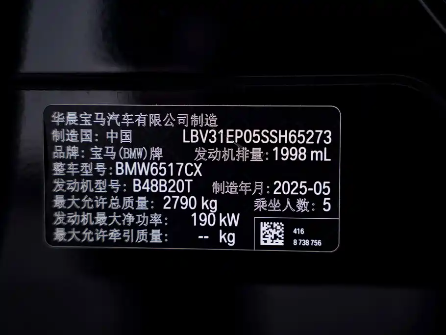 BMW X5 — миниатюра 33