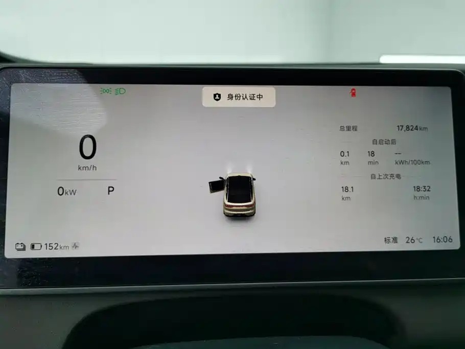 Leapmotor Leapmotor C11 — миниатюра 14
