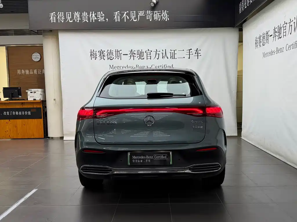 Mercedes-Benz EQE SUV — миниатюра 4