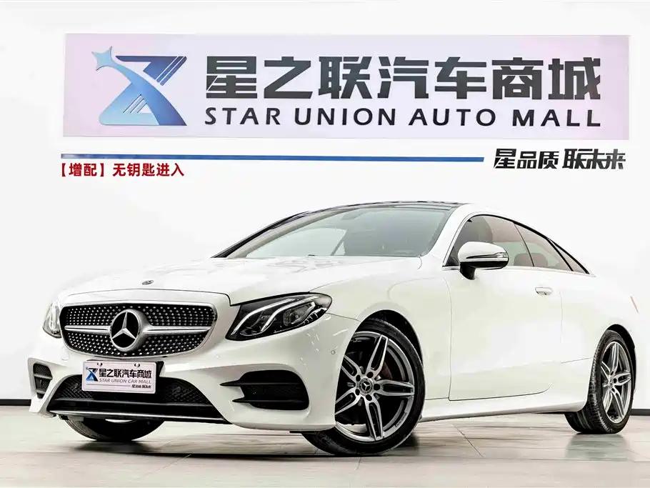 Mercedes-Benz E-Class (Import) 2020