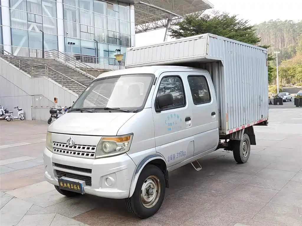 Kaicheng Shenqi T20 2016
