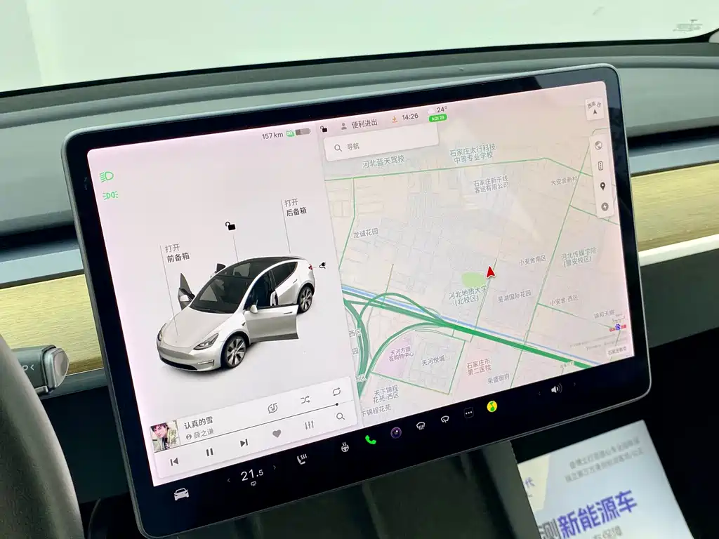 Tesla Model Y — миниатюра 11