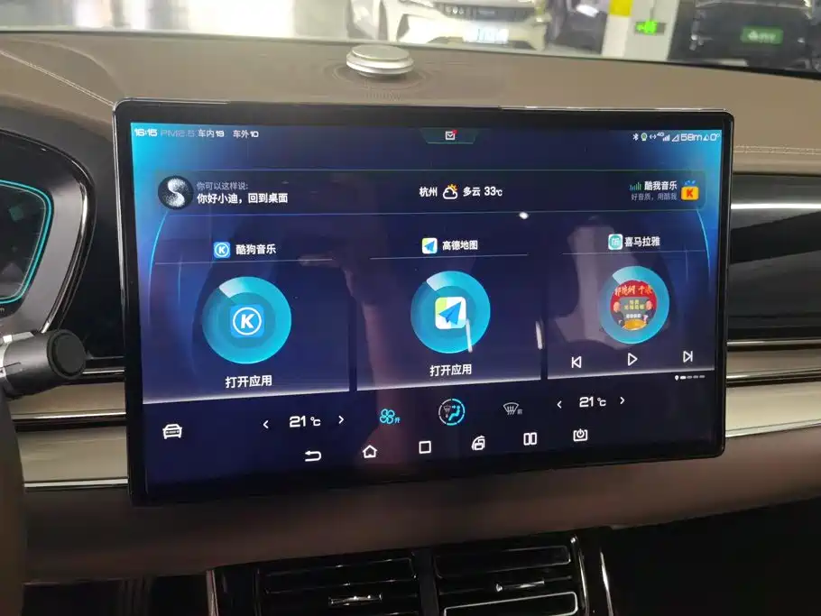 BYD Han — миниатюра 13