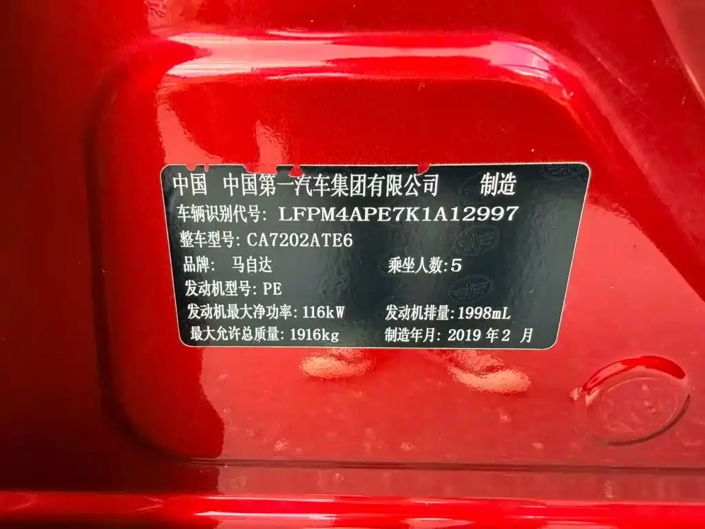 Mazda CX-4 — миниатюра 8