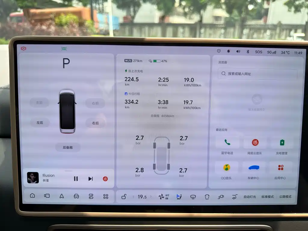 Li Auto Li MEGA — миниатюра 24