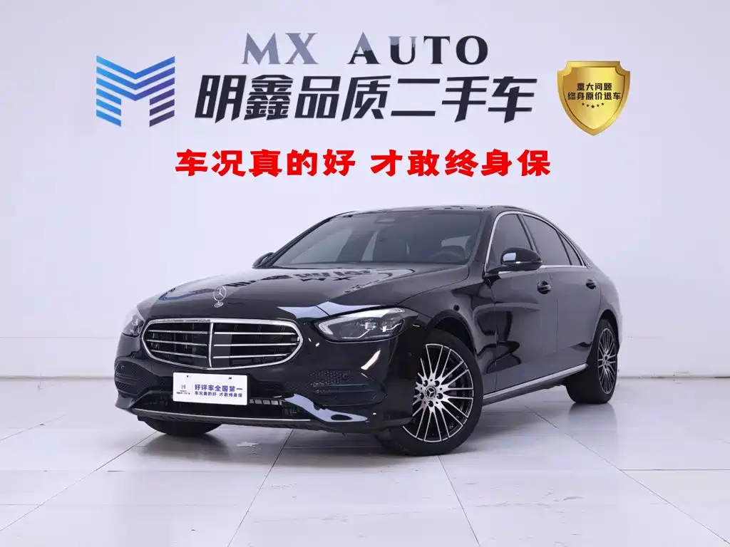 奔驰C级 2024款 改款三 C 260 L 2024