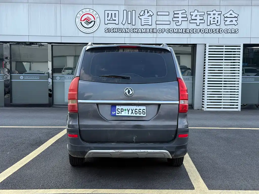 Fengguang Fengguang 360 — миниатюра 19