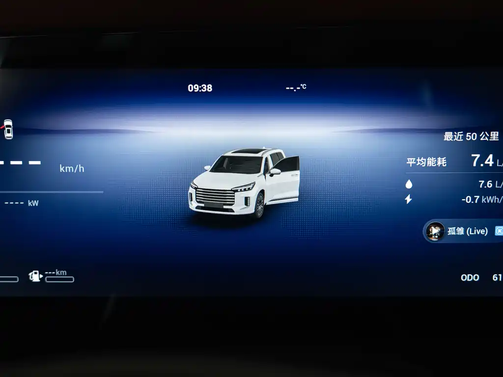 EXEED XINGTU LANYUE C DM