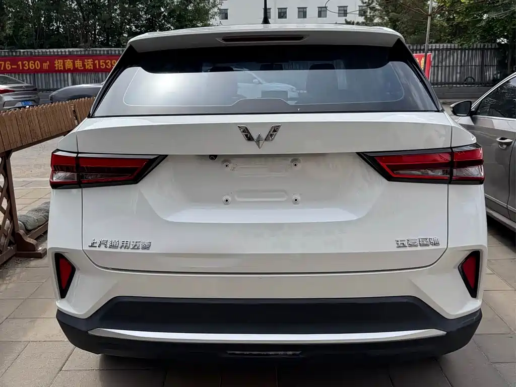 Wuling Xingchi — миниатюра 7