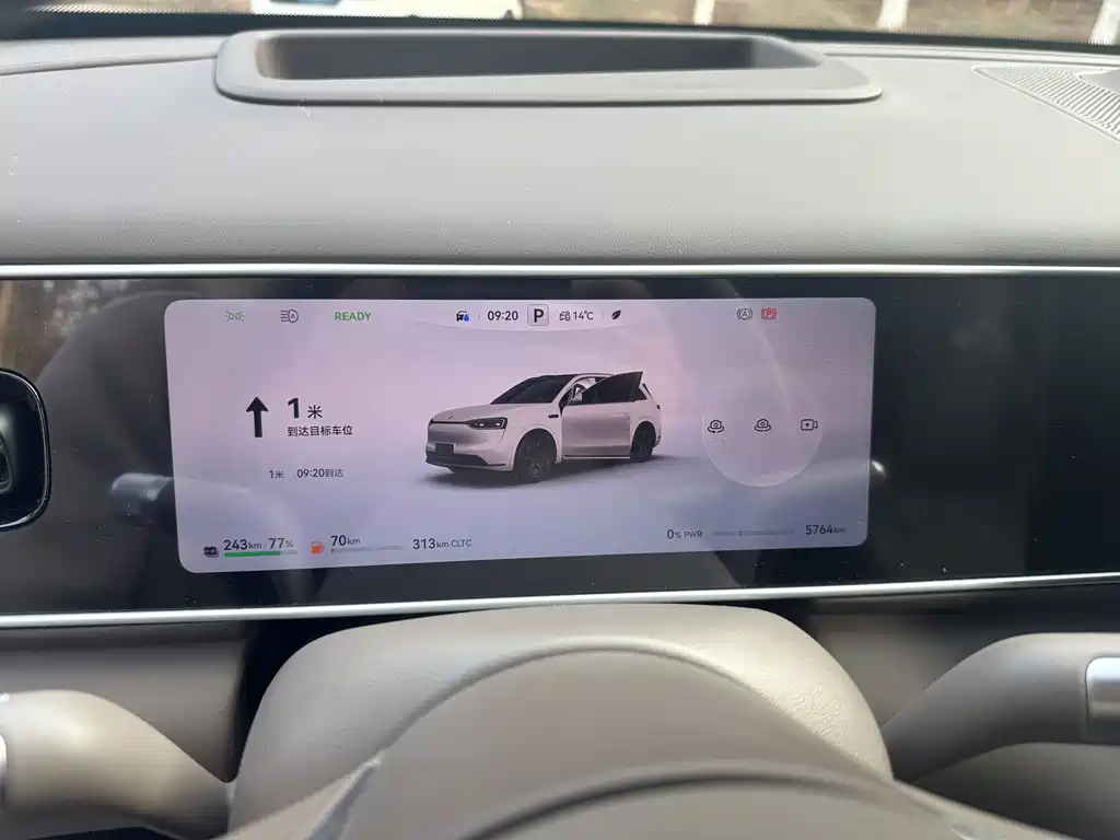 AITO ASK THE WORLD M7