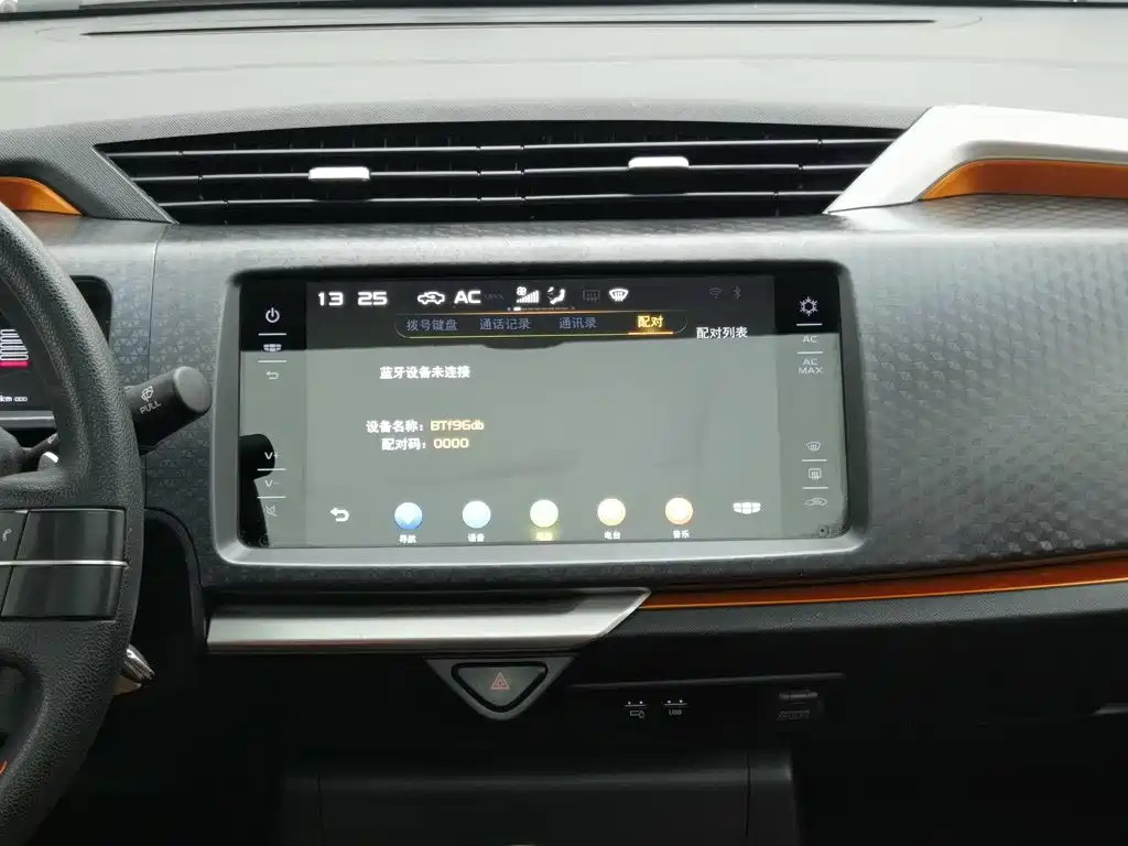 Geely Vision X1 — миниатюра 12
